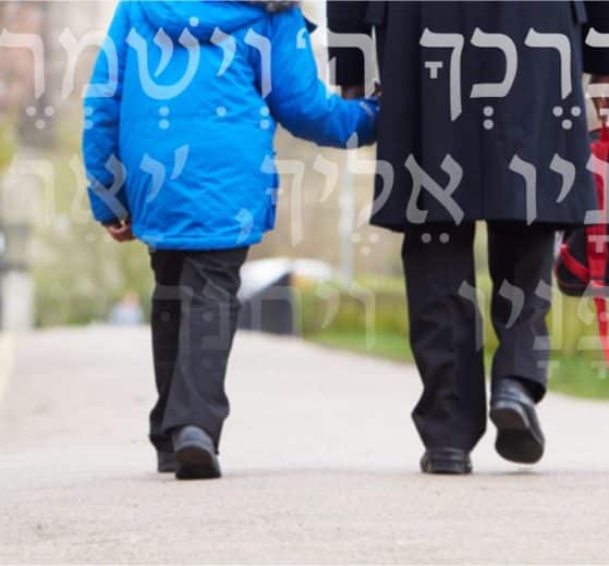 Rabbanit Yemima Mizrah