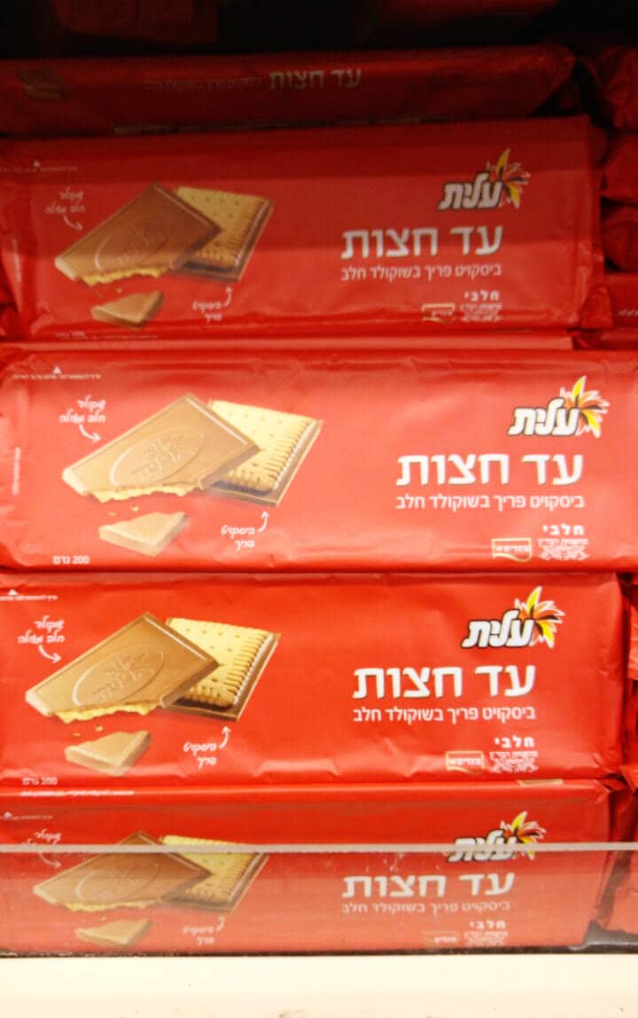 11 Israeli Food Products I Wish They Sold in America. Biscoff