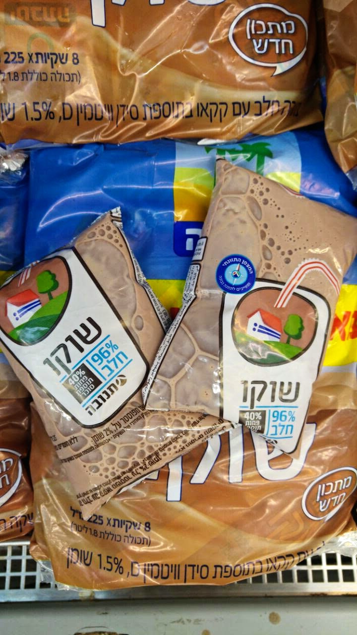 11 Israeli Food Products I Wish They Sold in America. Biscoff