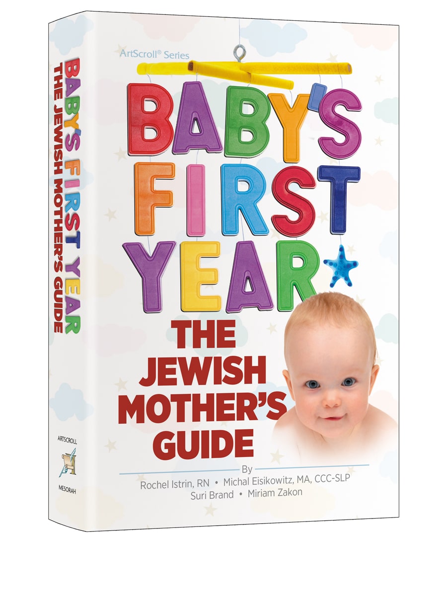 The Baby’s First Year, by veteran nurse Rochel Istrin, RN, is the Jewish mother’s complete resource for any questions related to their baby’s development, following the baby from birth through the first year. While it’s the perfect gift for new mothers, experienced mothers will also find themselves enlightened by learning things about their baby they never knew! There’s lots of adorable illustrations and how-to’s included in the book, such as these shared here. ?BCP Staff