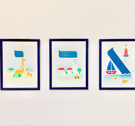 Free Download! Get the Crayons Out Again with Aleph-Bais Coloring Pages