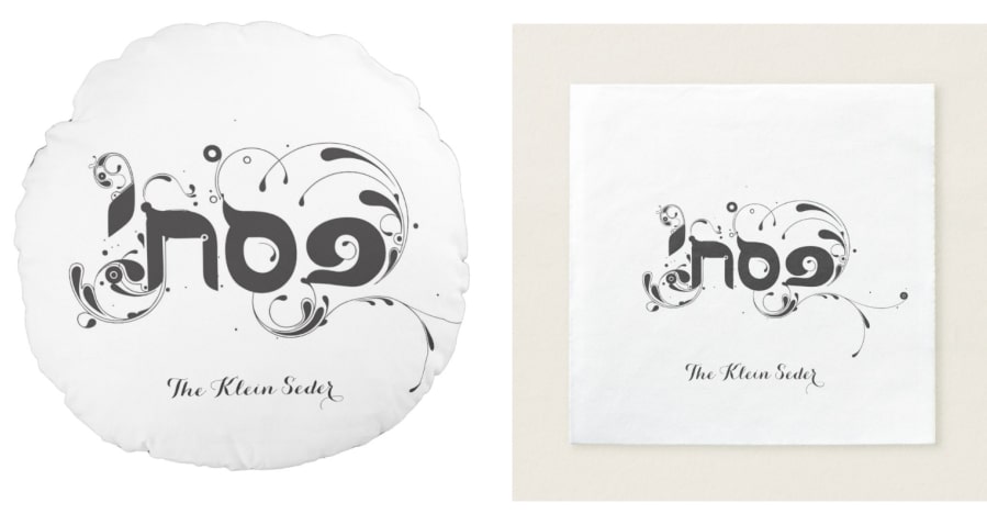 pesach pillow set