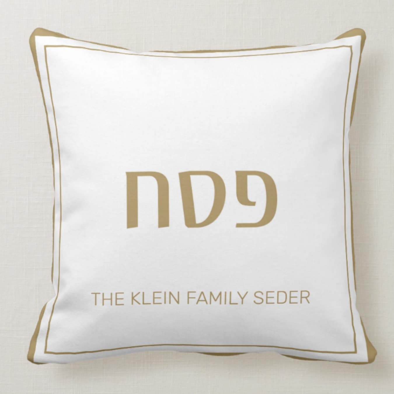 pesach pillowcases