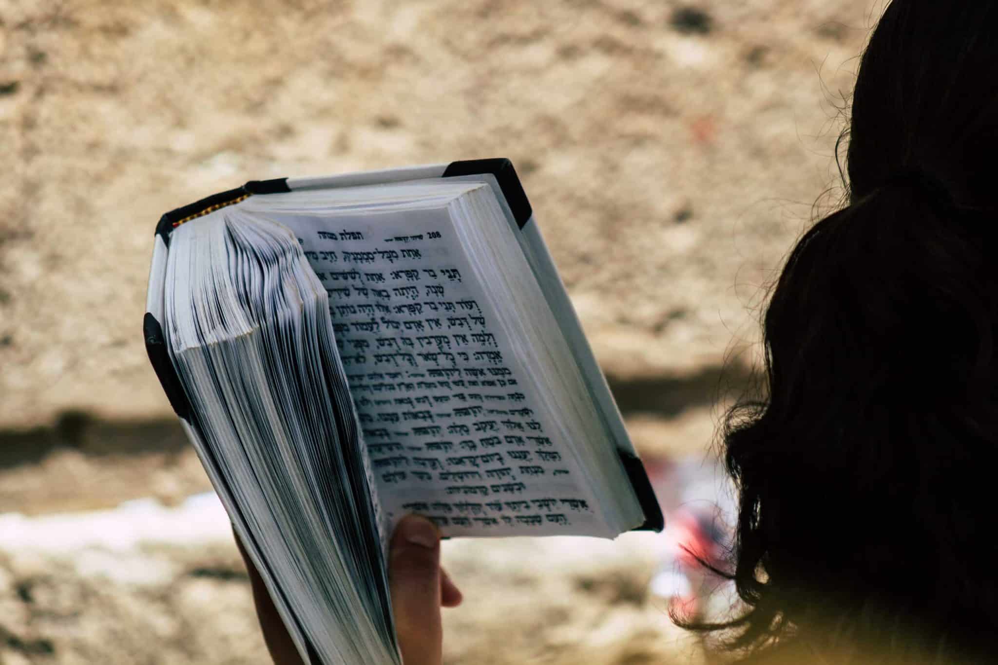 tefillah