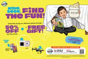 Join The ‘Mommy, Can I Open the Circle?!’ Club With The Circle Afikoman Special!