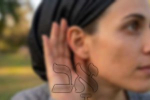 Rosh Chodesh Av: Hear His Call in It All